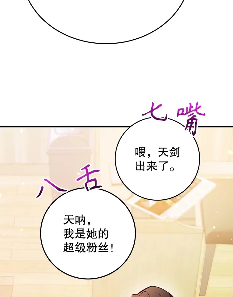 32.天马TV 第25页