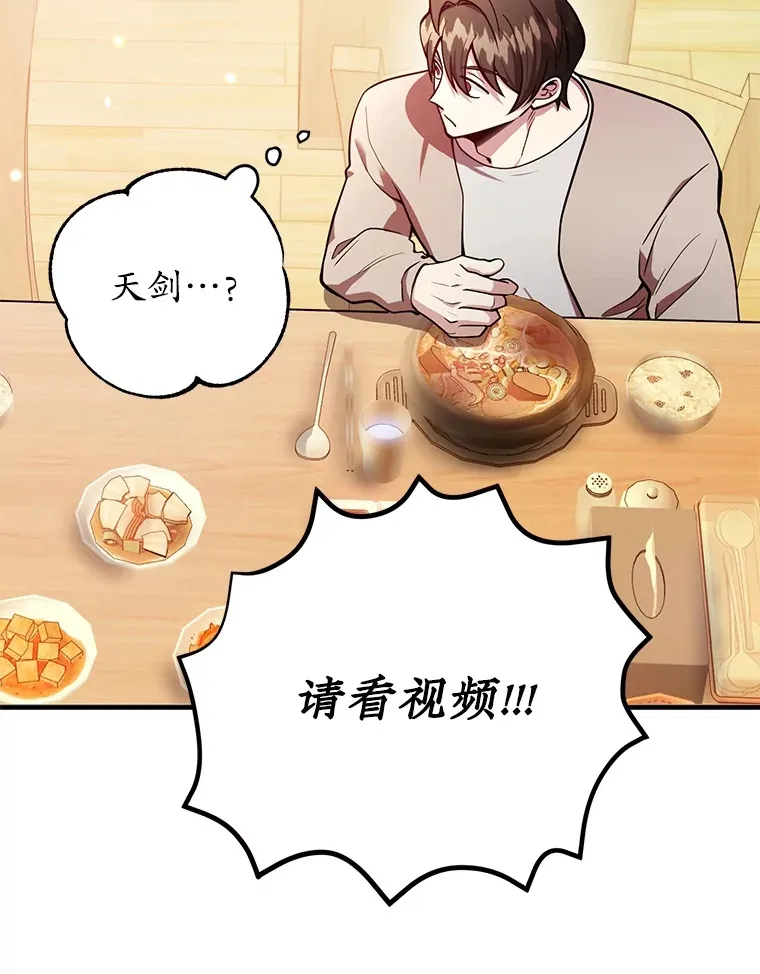 32.天马TV 第26页
