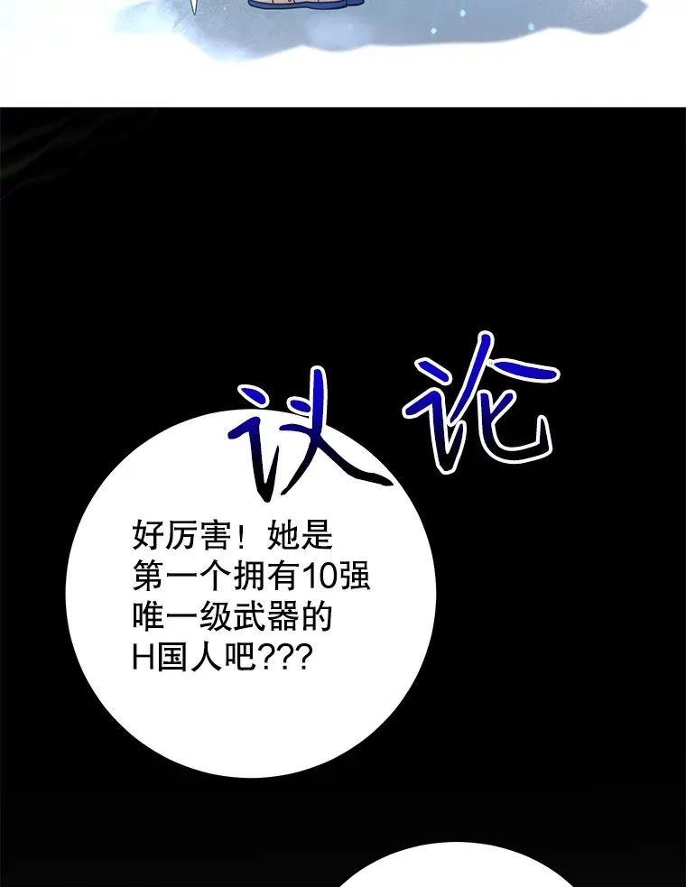32.天马TV 第53页