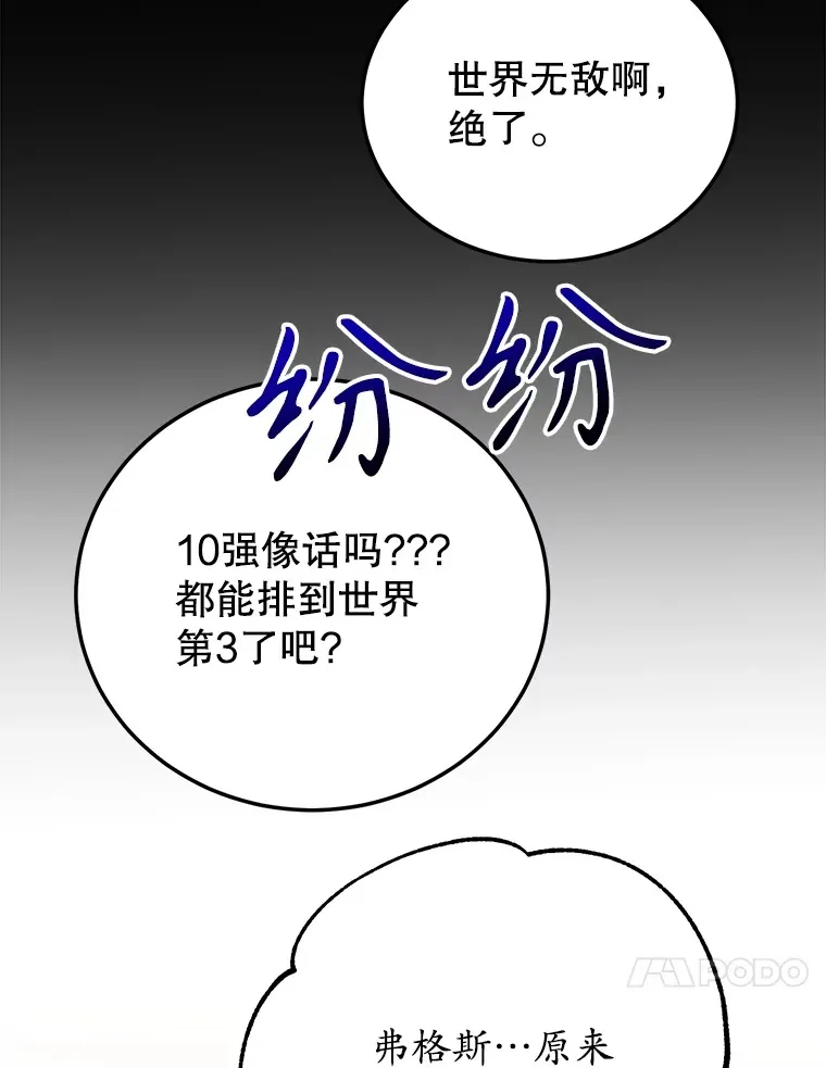 32.天马TV 第54页