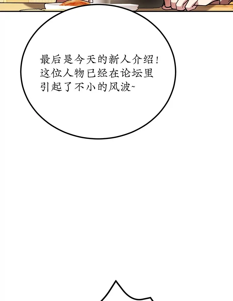 32.天马TV 第56页