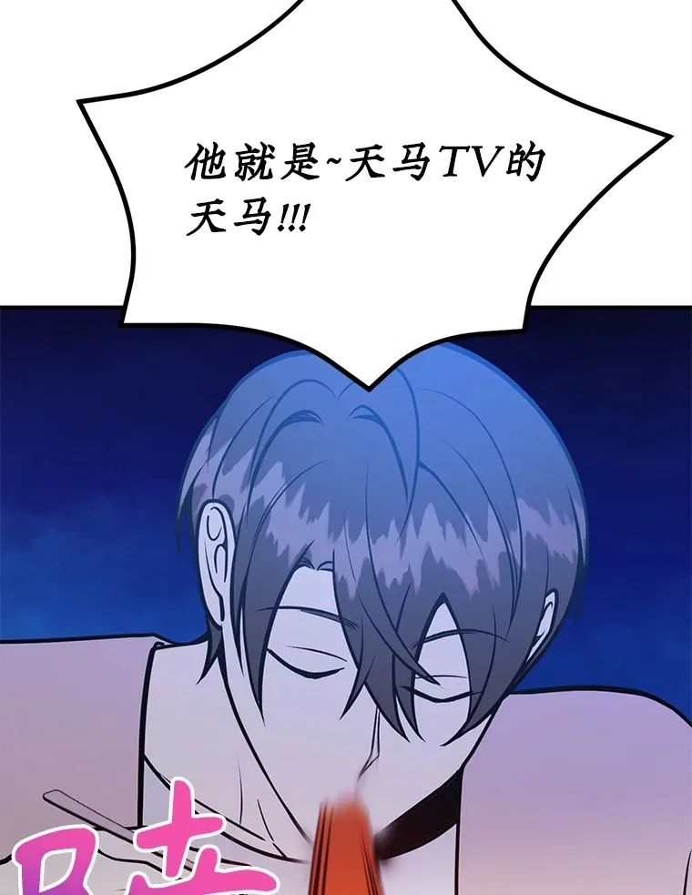 32.天马TV 第57页
