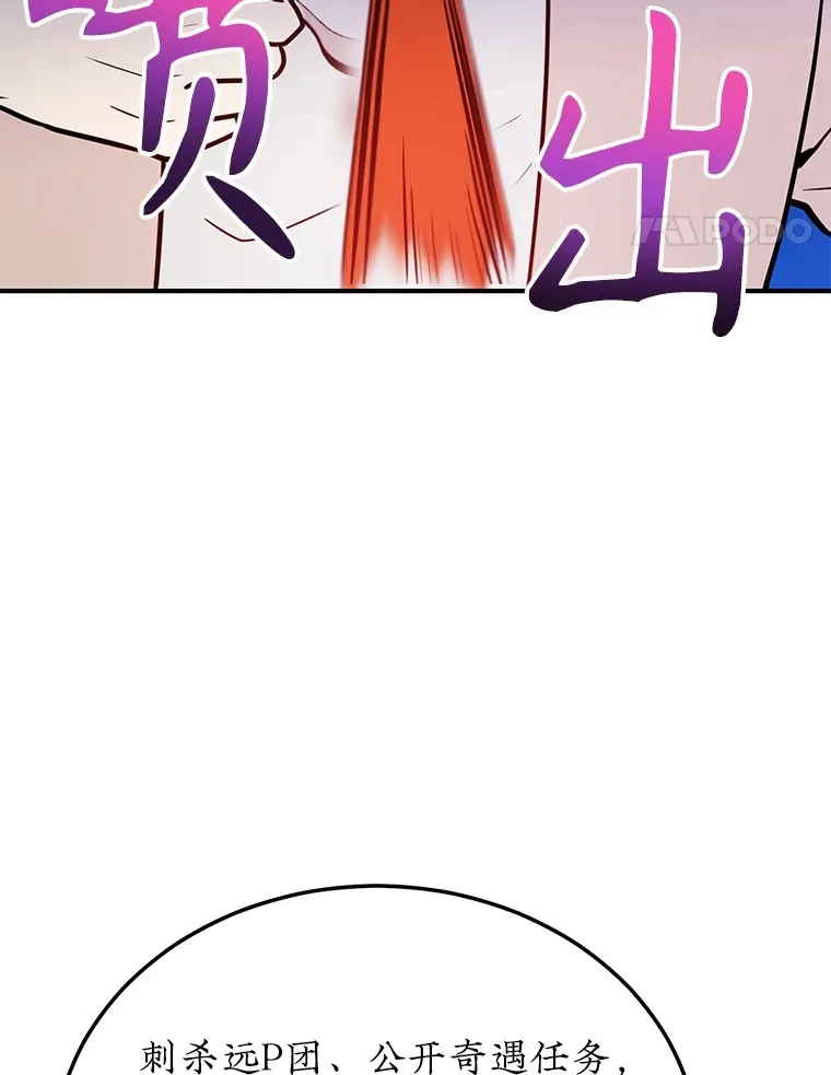32.天马TV 第58页