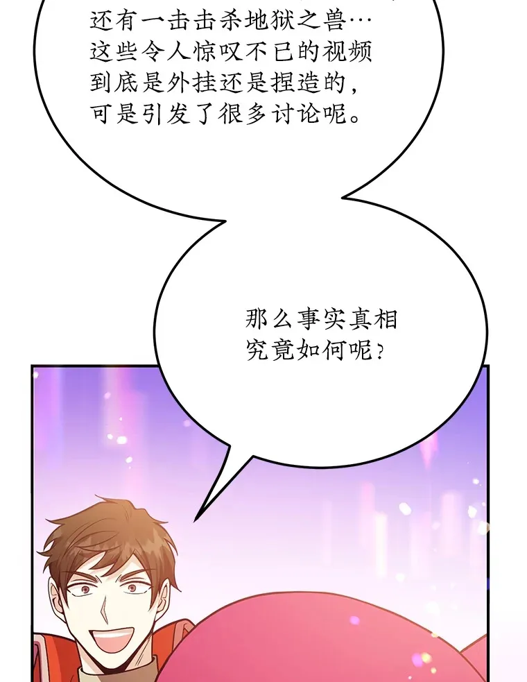 32.天马TV 第59页