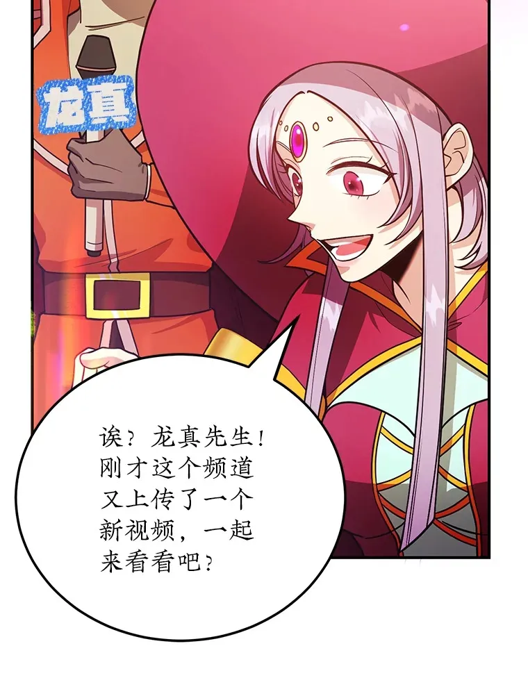 32.天马TV 第60页