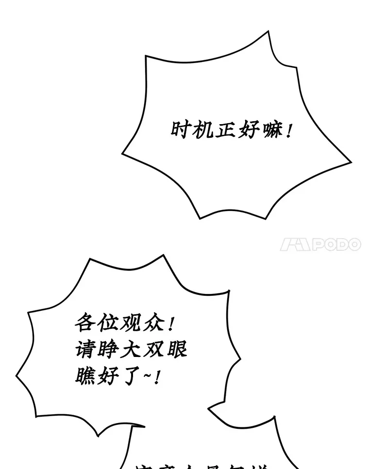 32.天马TV 第61页