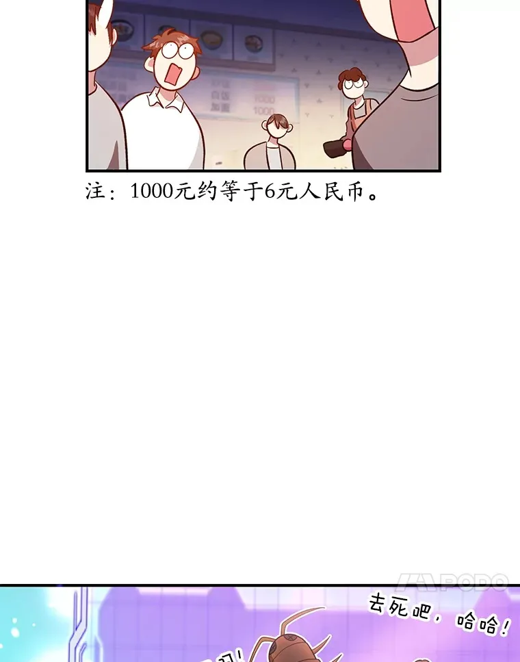 32.天马TV 第64页