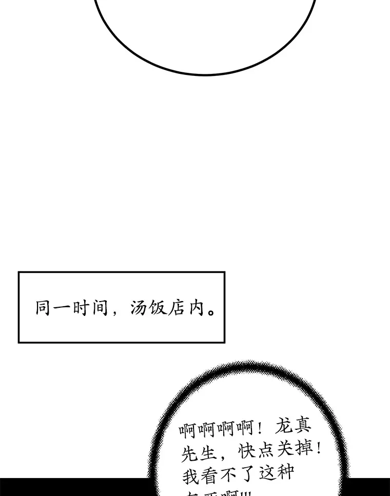 32.天马TV 第66页
