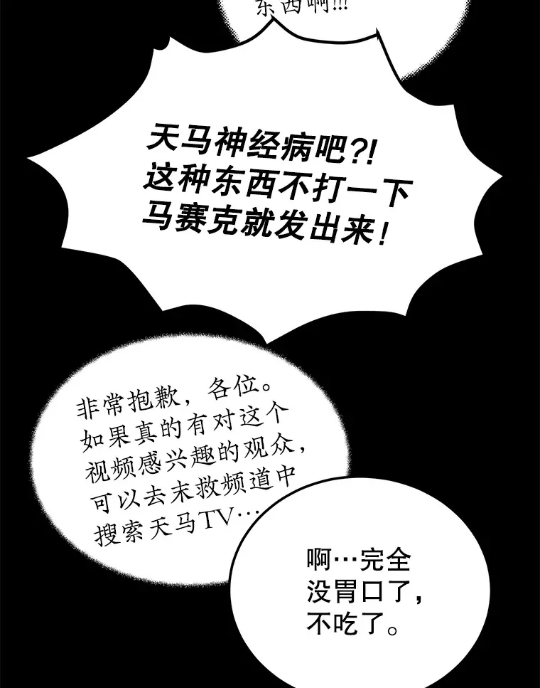 32.天马TV 第67页