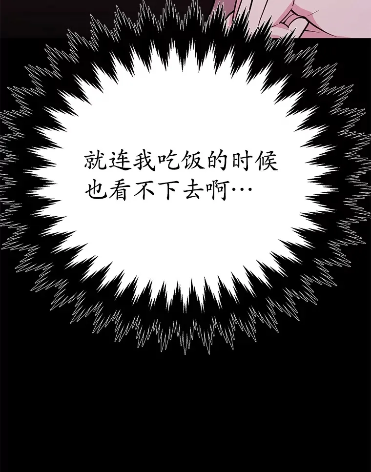 32.天马TV 第70页