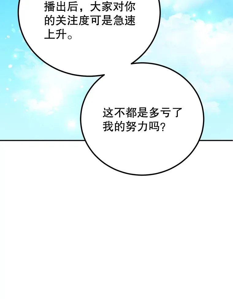 32.天马TV 第72页