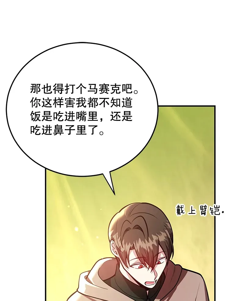 32.天马TV 第73页