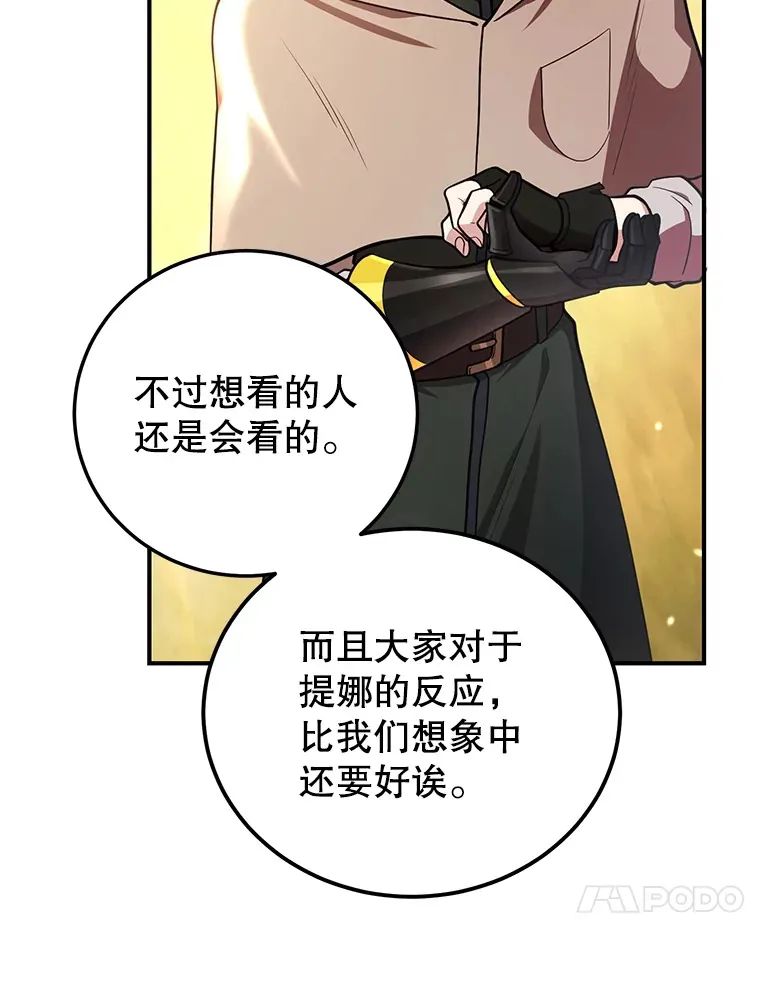 32.天马TV 第74页