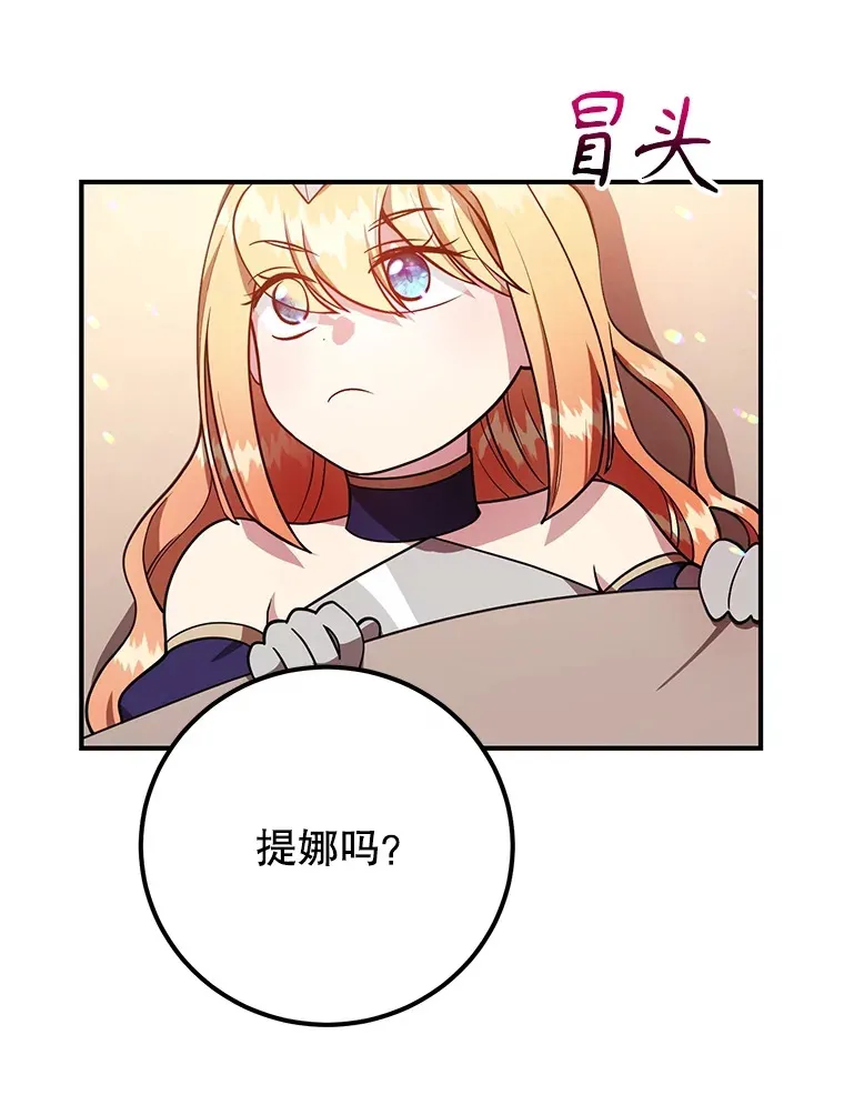 32.天马TV 第75页
