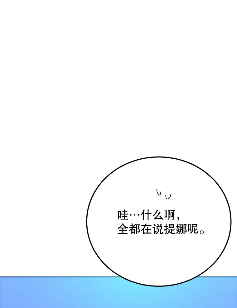 32.天马TV 第76页