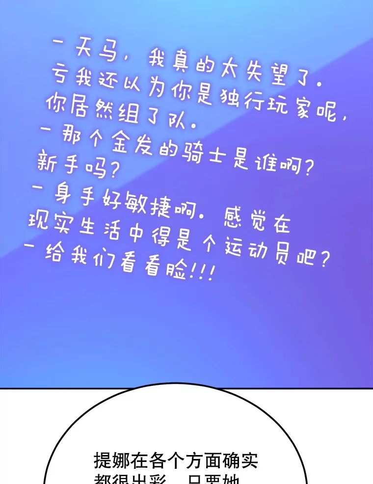 32.天马TV 第77页