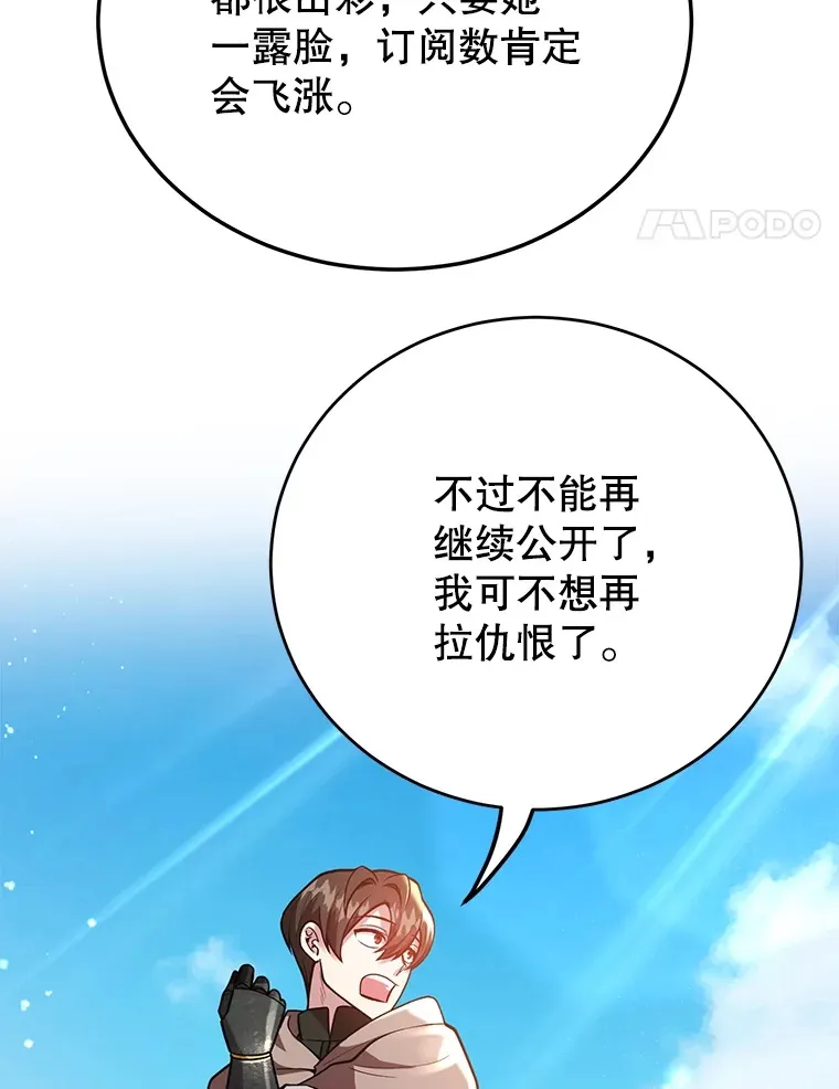 32.天马TV 第78页