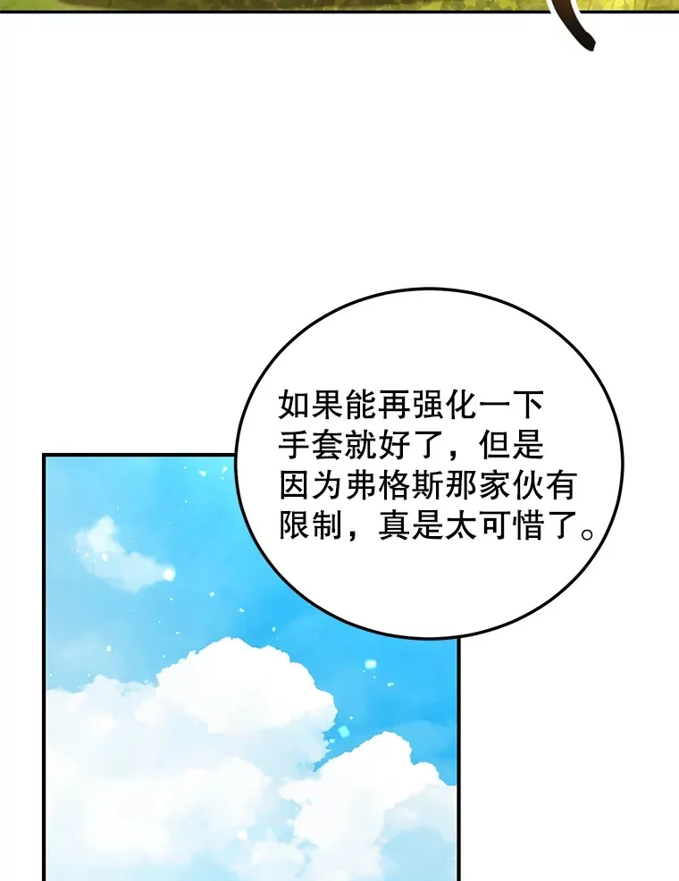 32.天马TV 第80页