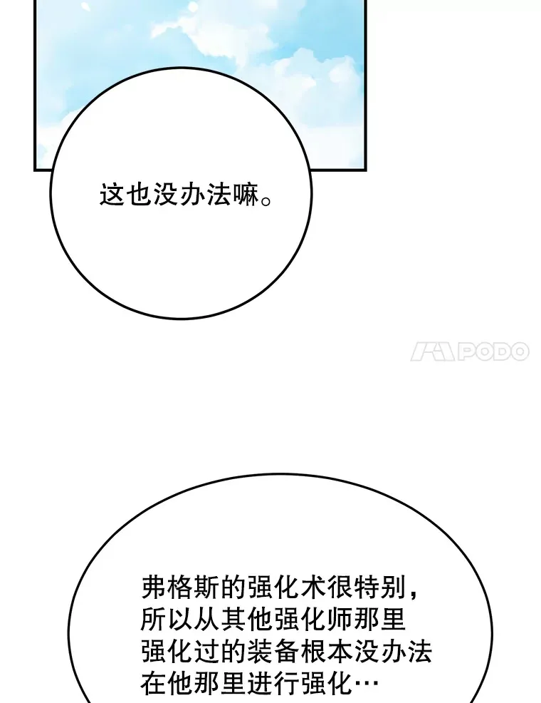 32.天马TV 第81页