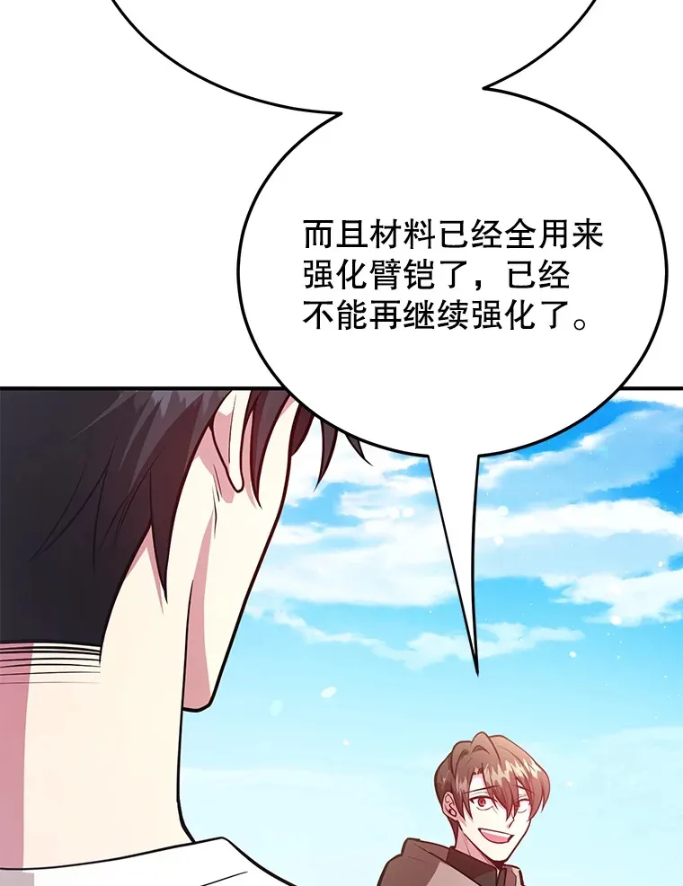 32.天马TV 第82页