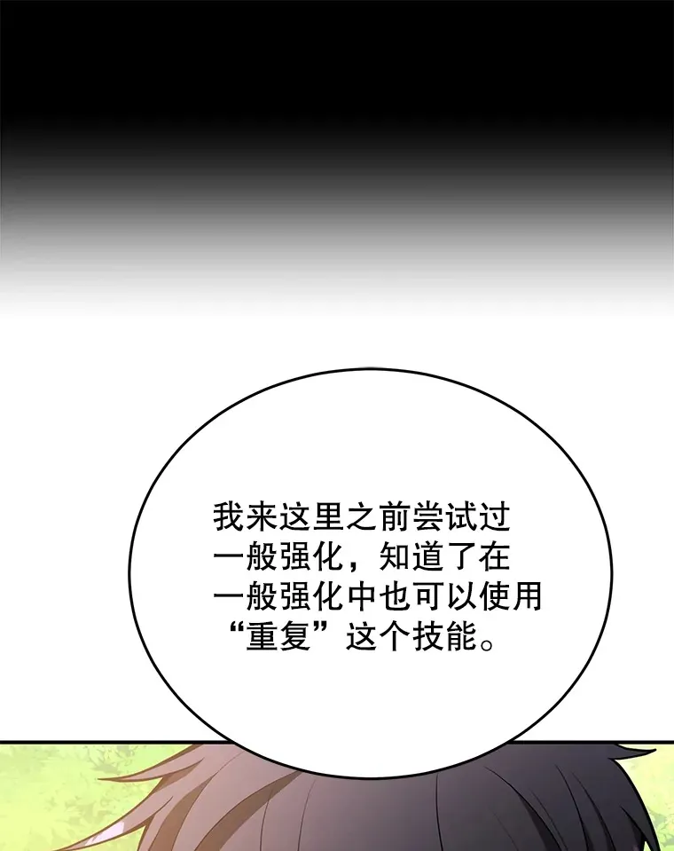 32.天马TV 第86页