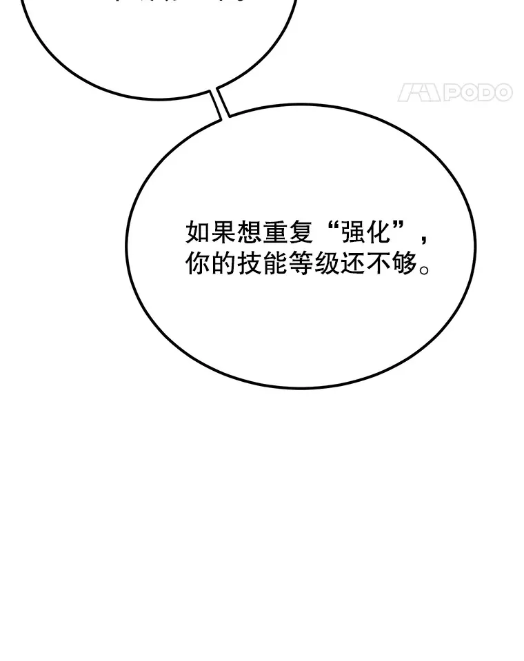 32.天马TV 第88页