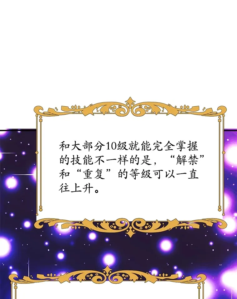 32.天马TV 第89页