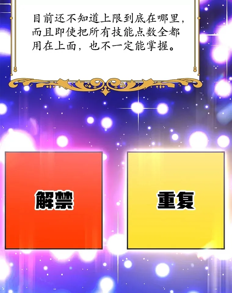 32.天马TV 第90页