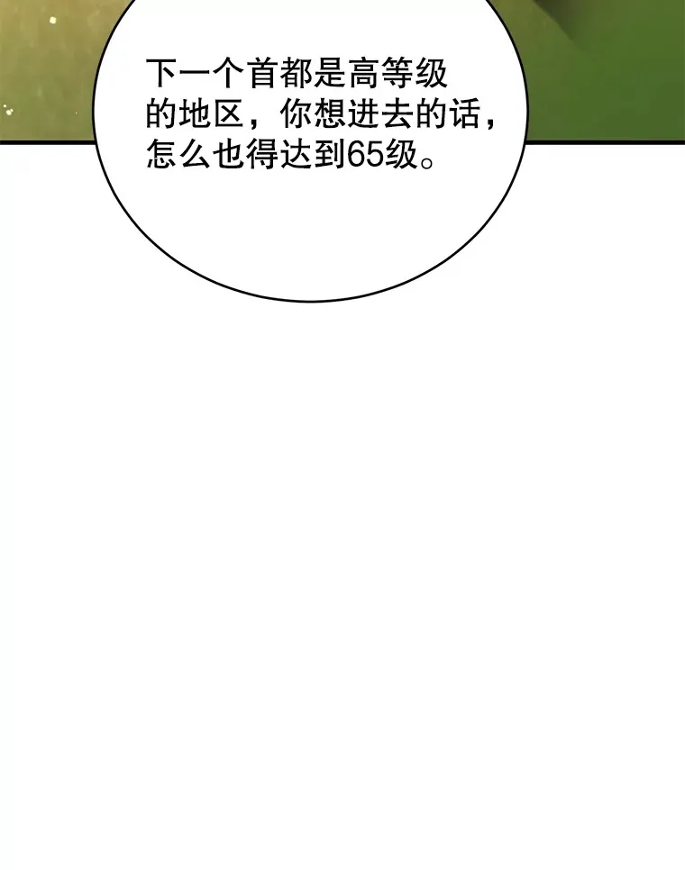 32.天马TV 第96页