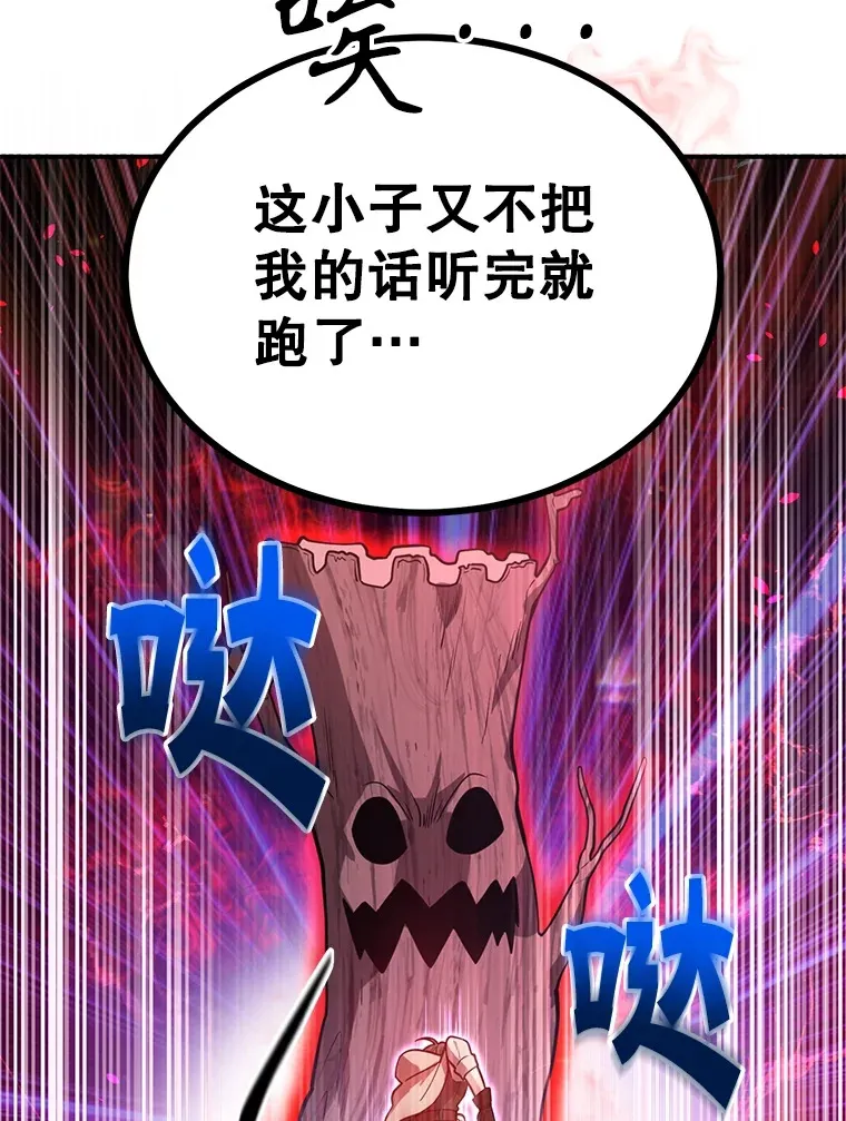 32.天马TV 第106页
