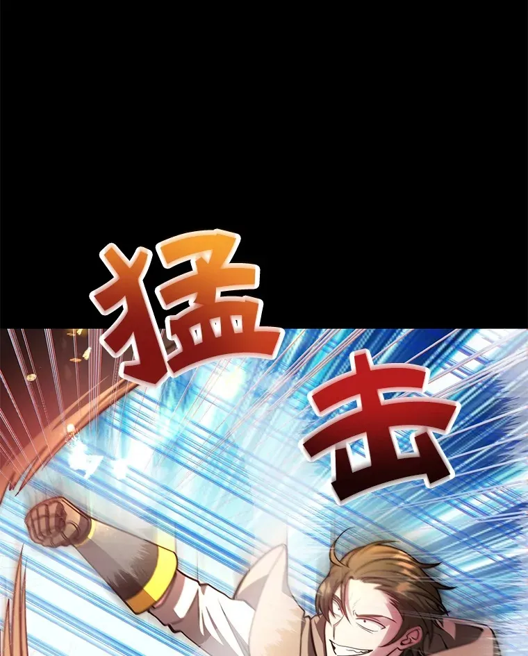 33.击杀特伦特 第3页