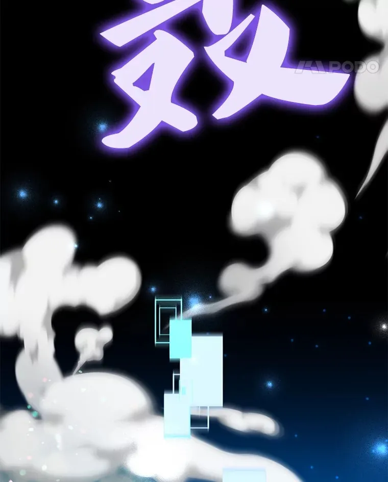 33.击杀特伦特 第5页
