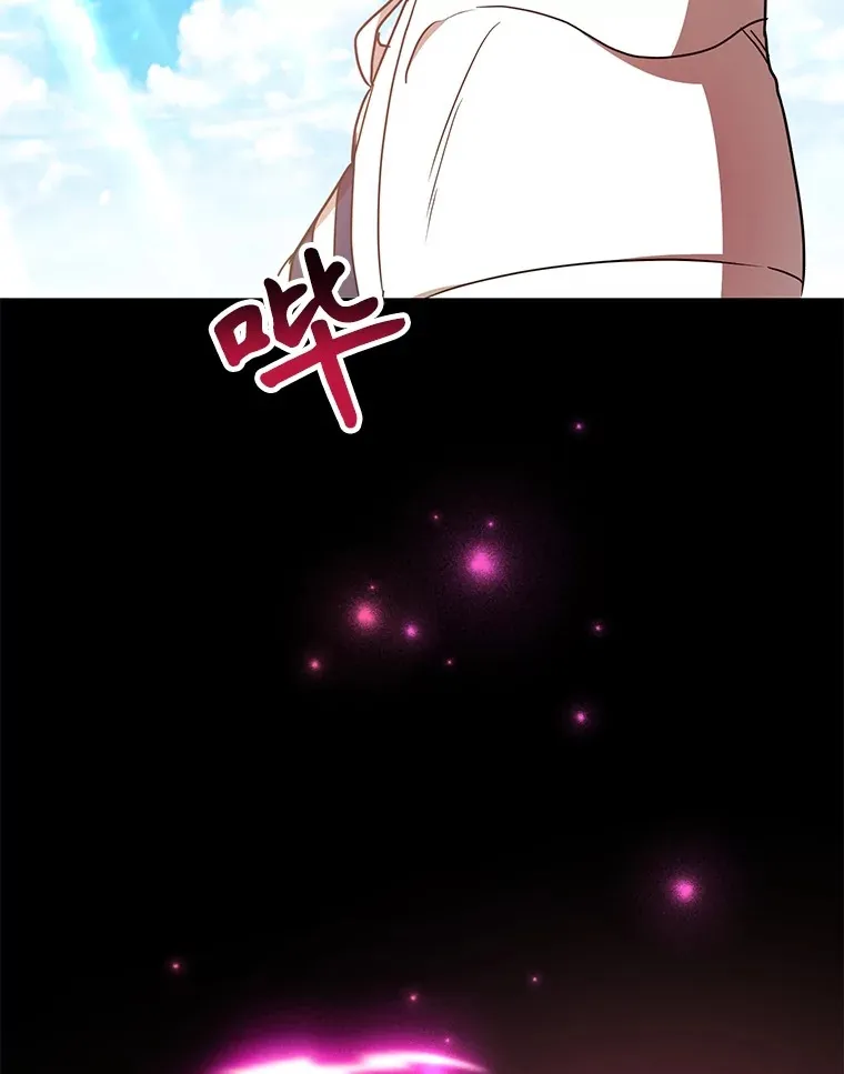 33.击杀特伦特 第33页