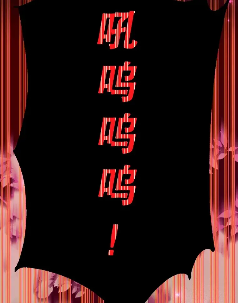 33.击杀特伦特 第36页