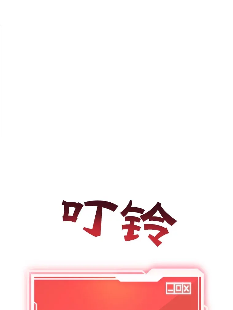 33.击杀特伦特 第75页