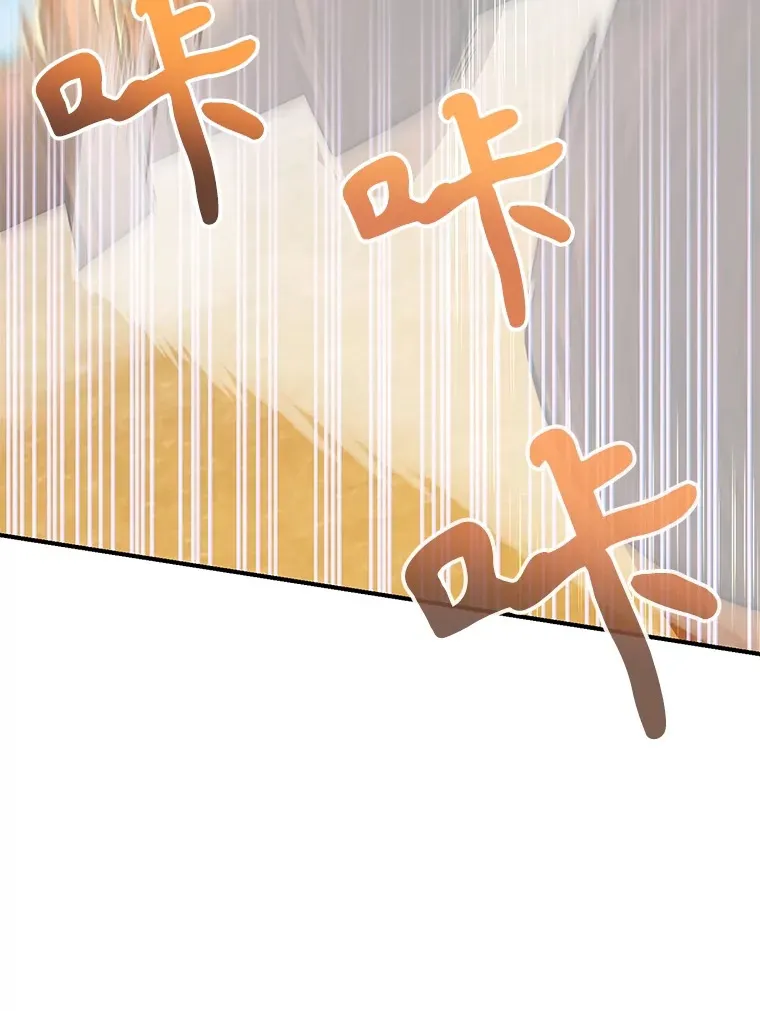 33.击杀特伦特 第83页
