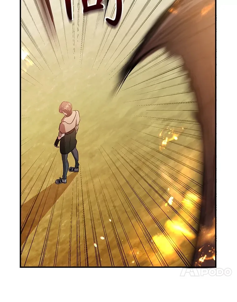 33.击杀特伦特 第88页