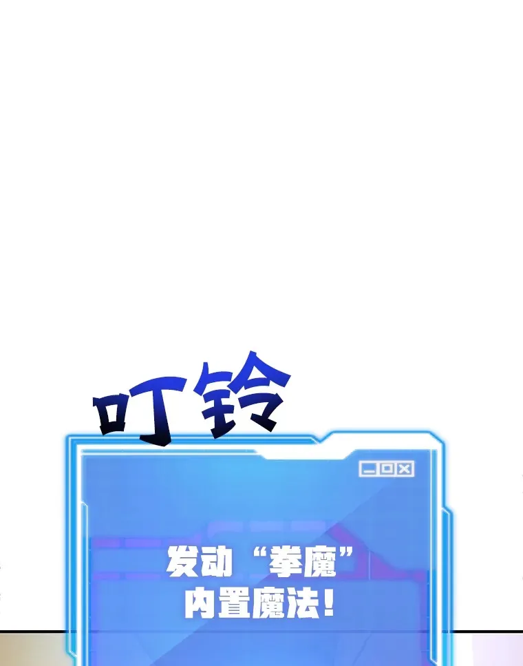 33.击杀特伦特 第97页