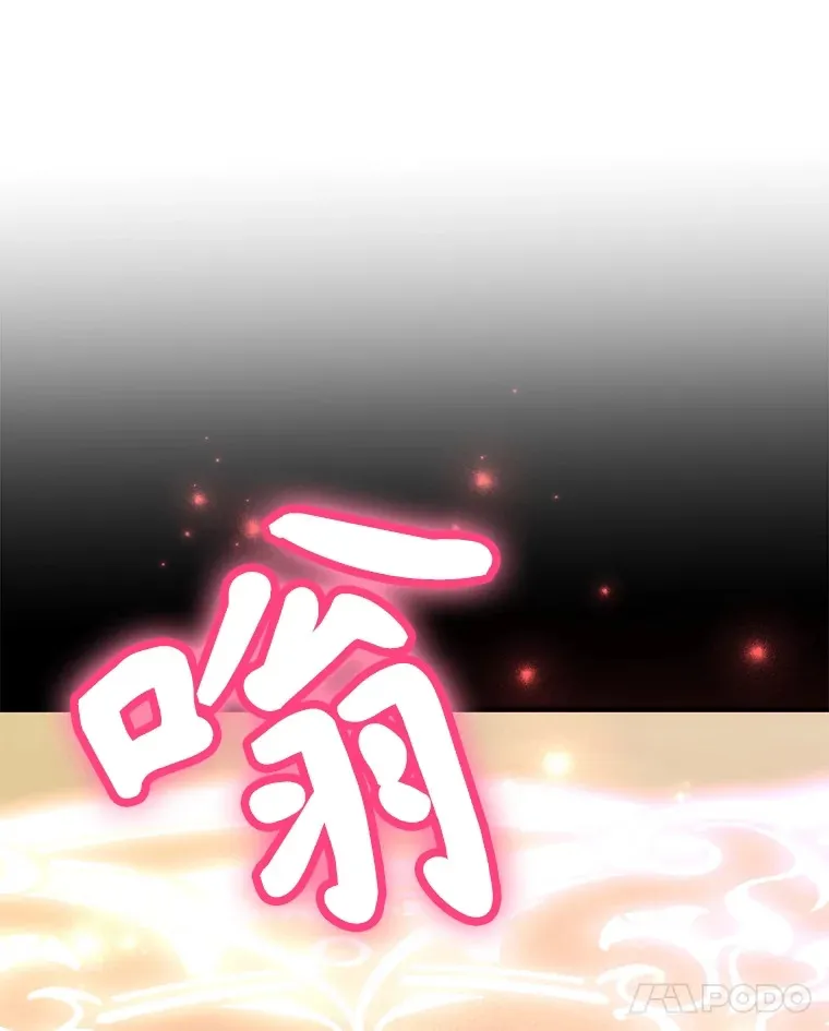 33.击杀特伦特 第99页