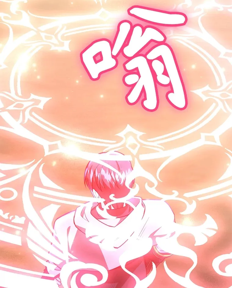 33.击杀特伦特 第100页