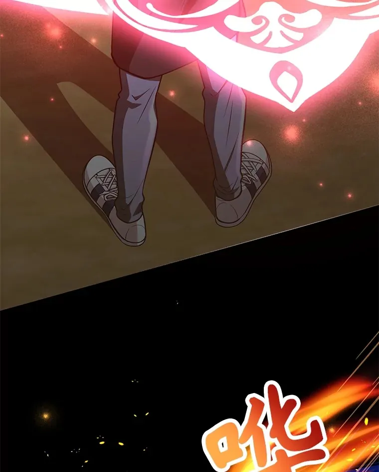 33.击杀特伦特 第101页