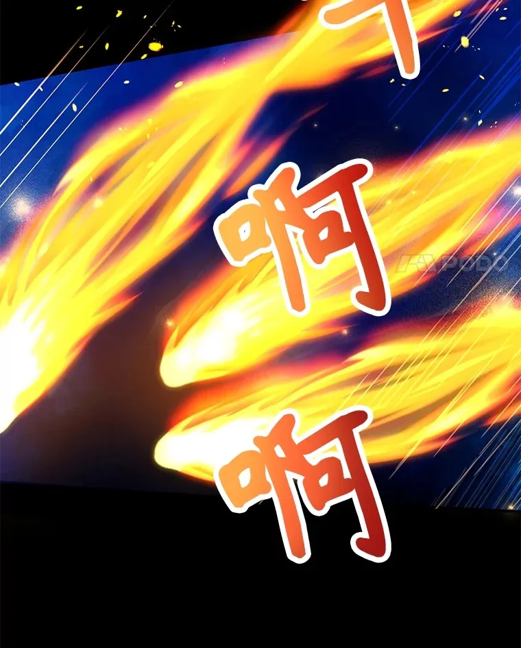 33.击杀特伦特 第102页