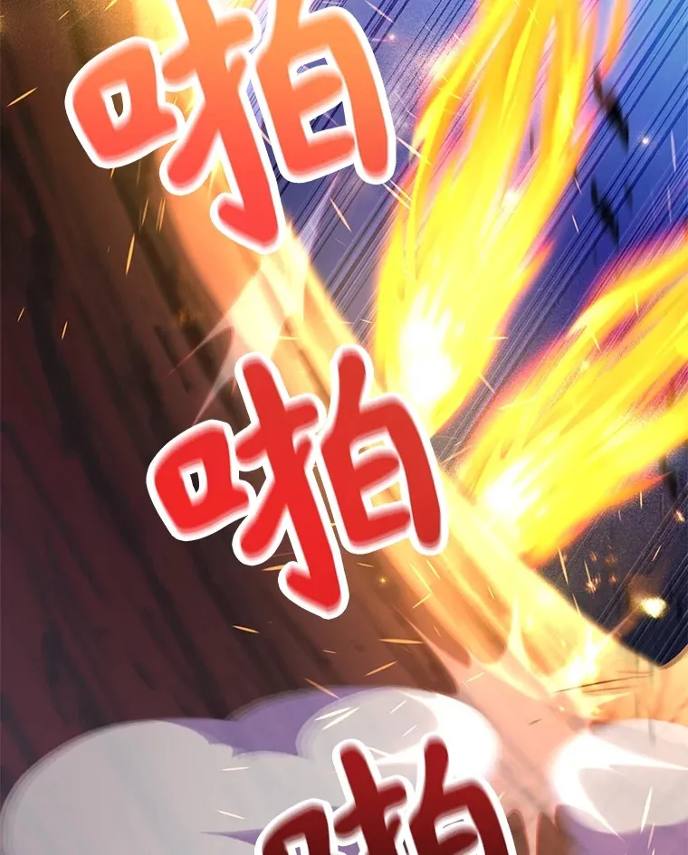 33.击杀特伦特 第104页