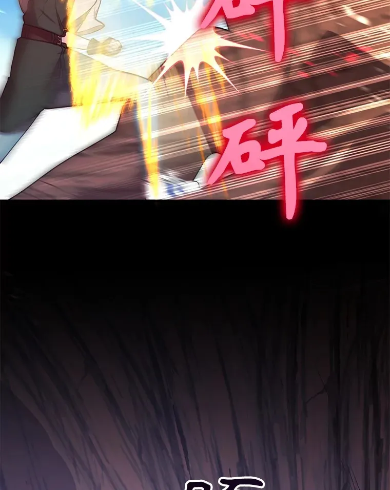 33.击杀特伦特 第114页