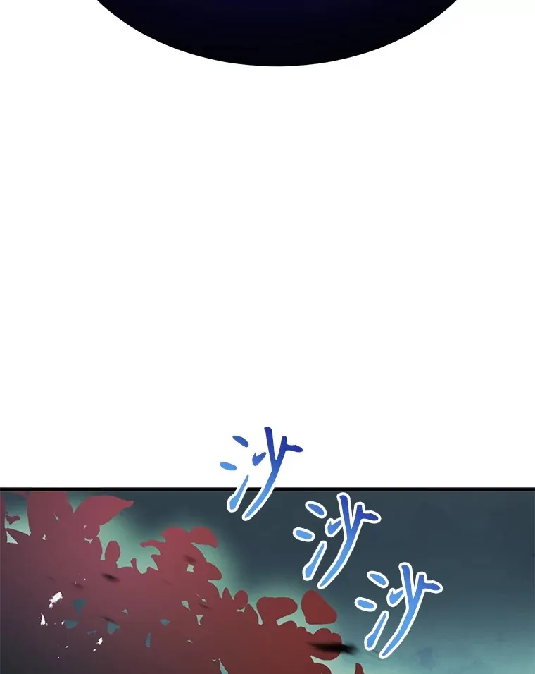 33.击杀特伦特 第117页