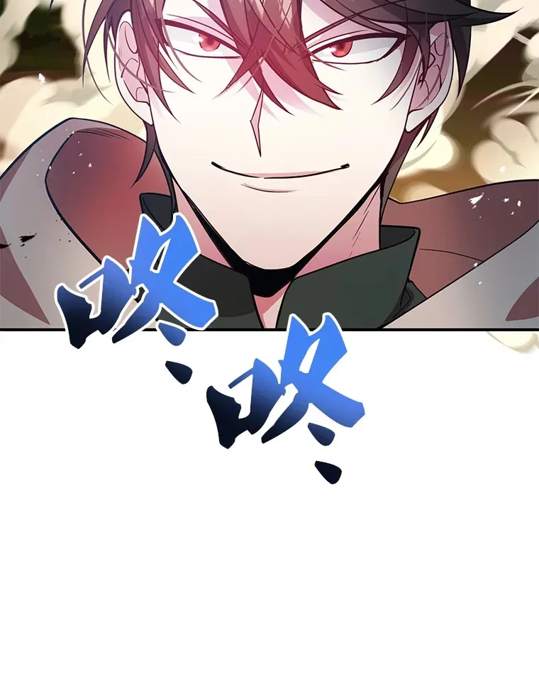 33.击杀特伦特 第124页