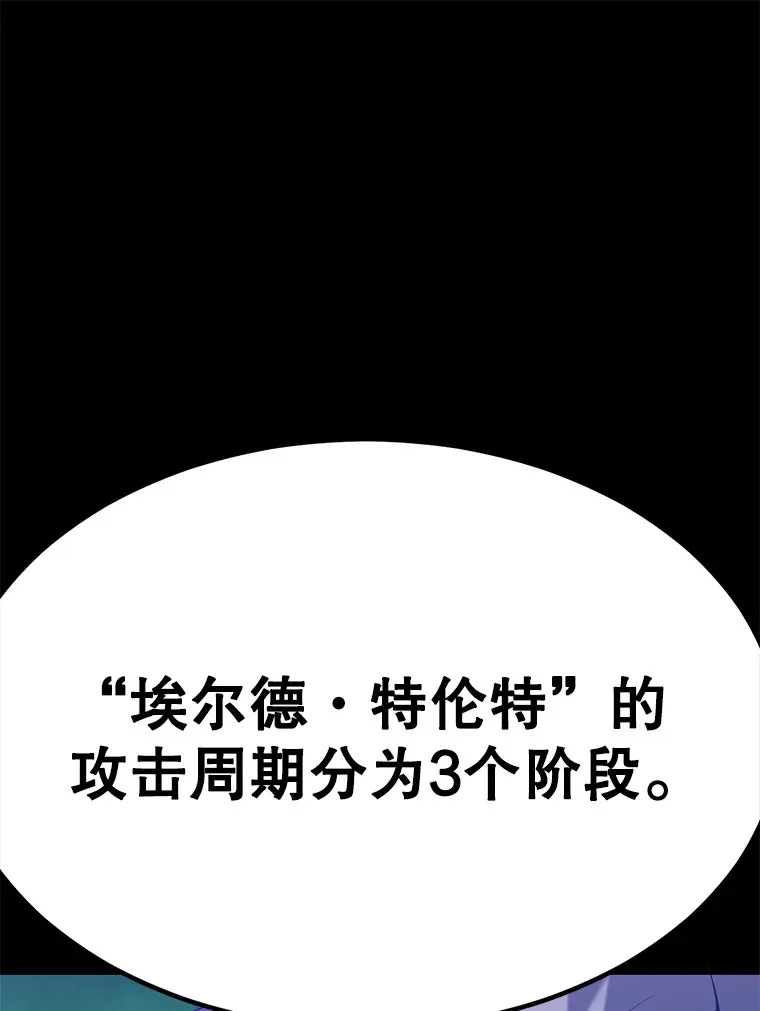34.初见精灵 第1页