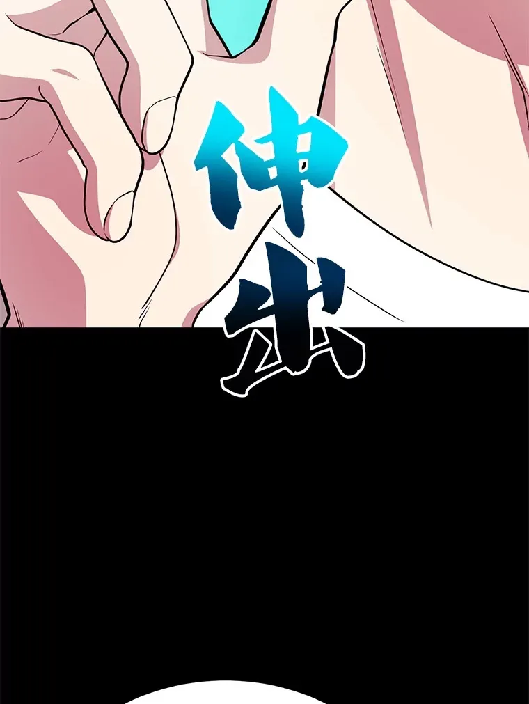 34.初见精灵 第3页