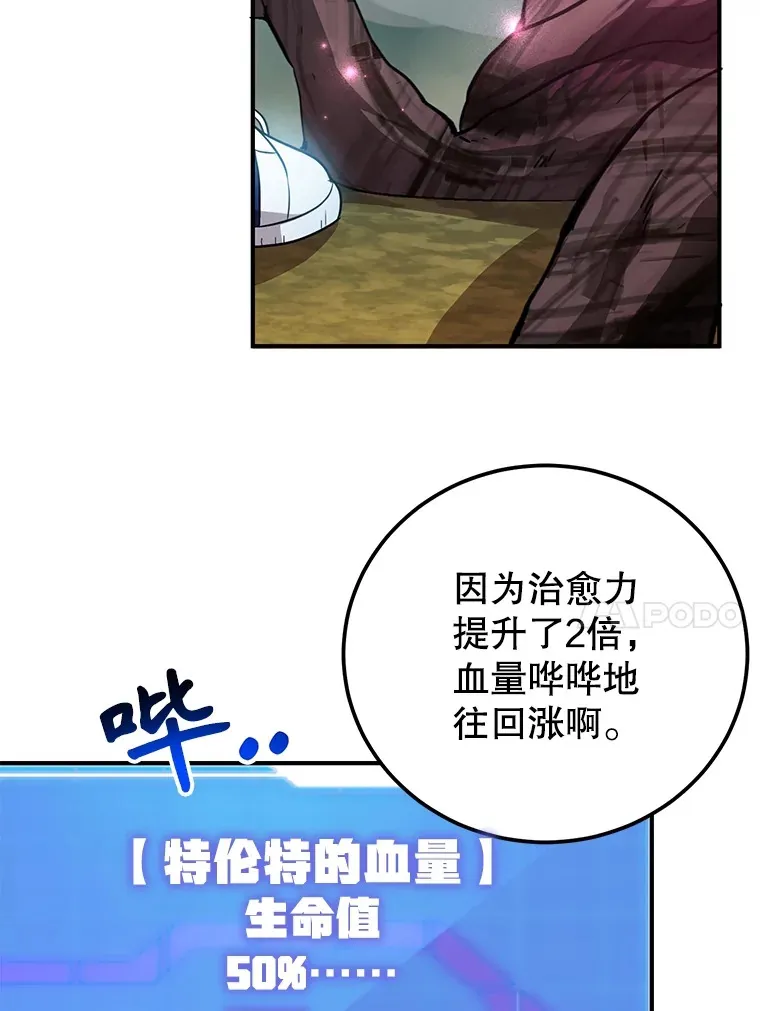 34.初见精灵 第10页