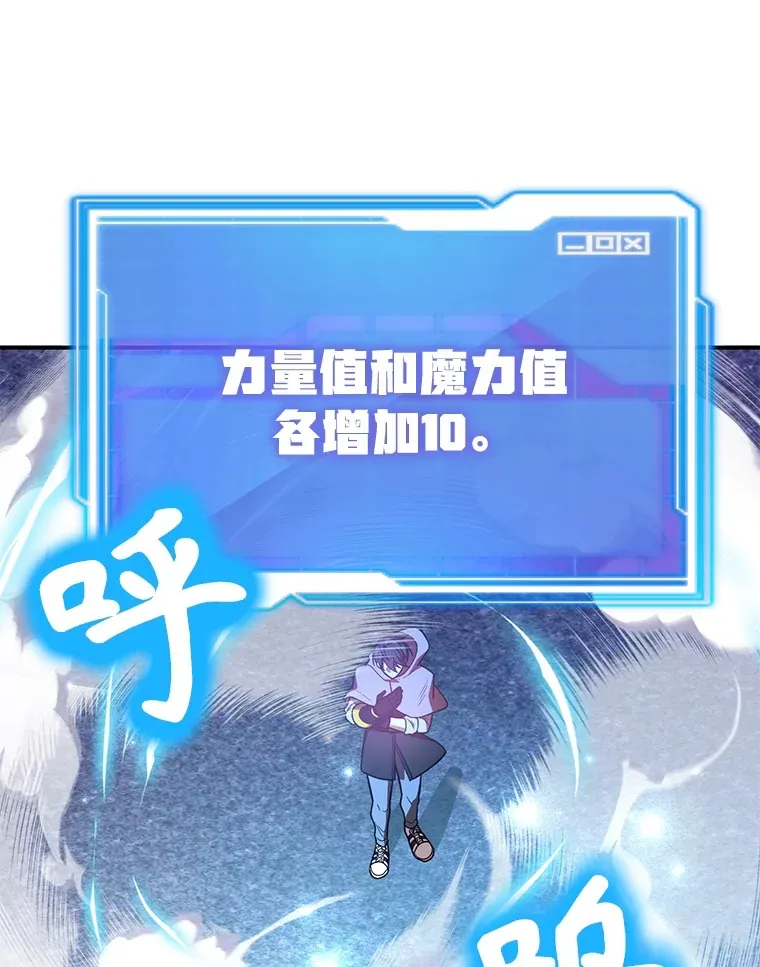 34.初见精灵 第15页
